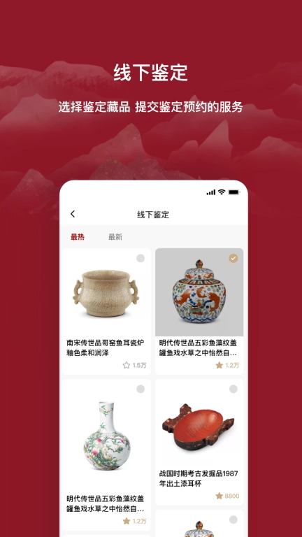 云博物