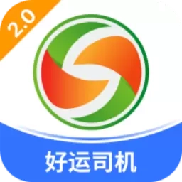 全盛好运