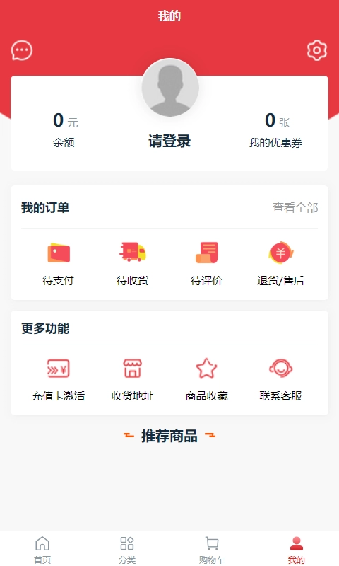 快连通