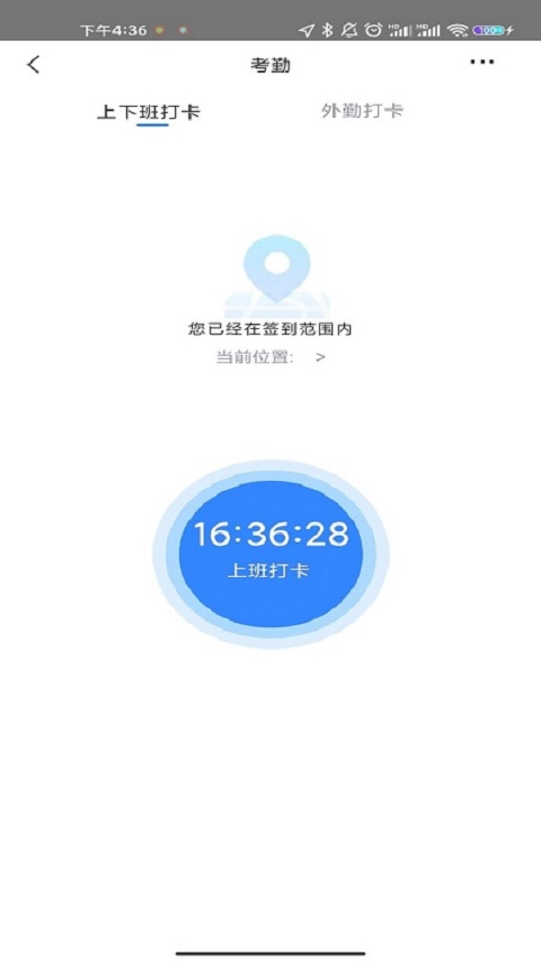 天衣办公-新
