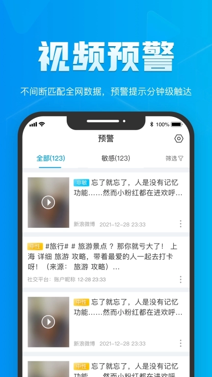 索骥