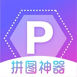天天抠图拼图-拼图软件