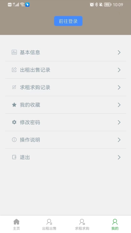 找钢模