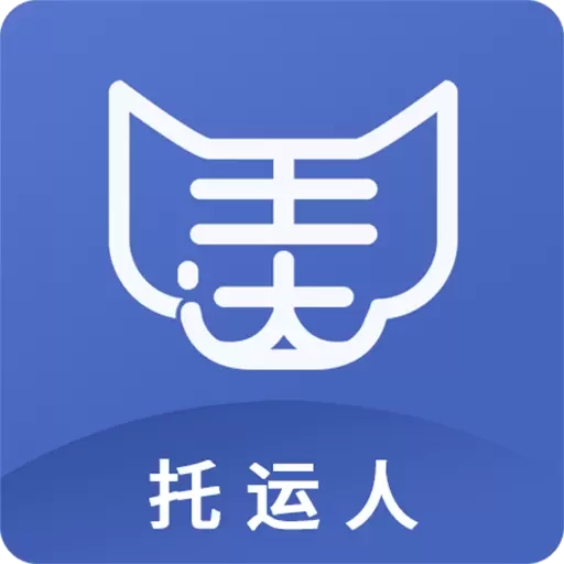 美达托运人