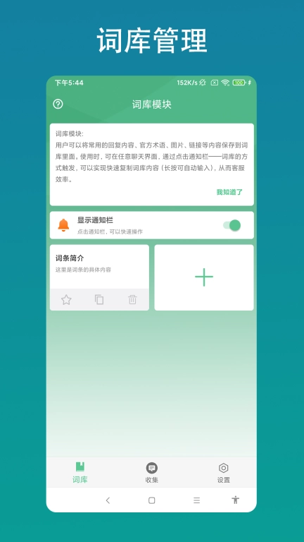 客服助手