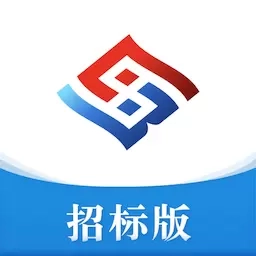 互连招标版