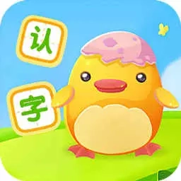 幼儿学汉字