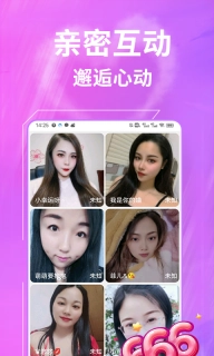 一聊约-见面聊