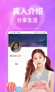 一聊约-见面聊