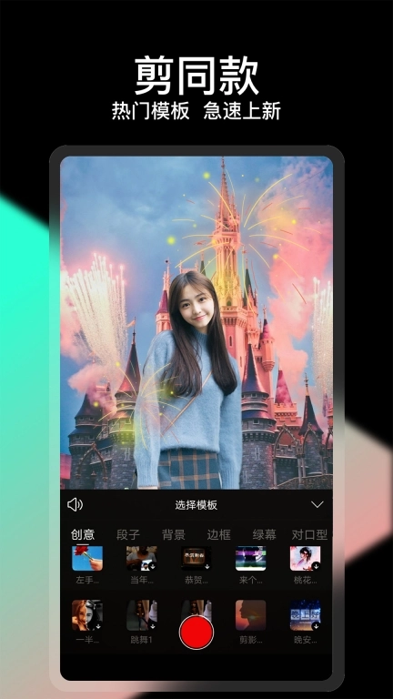 COOL VUE视频剪辑-短视频剪辑软件