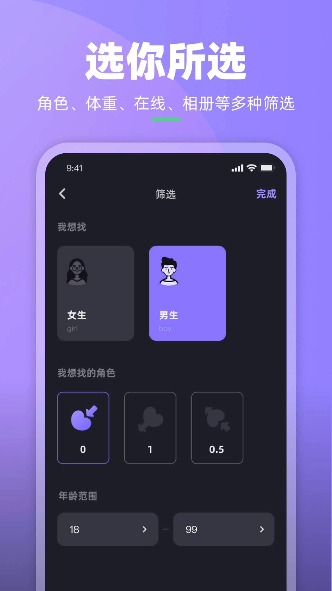 懂我-糖友都在用的