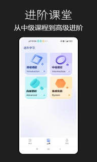 CAD建筑施工助手