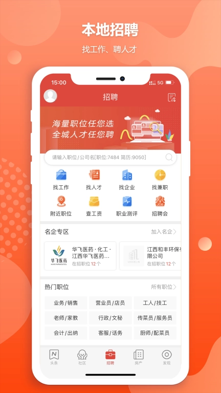 德兴生活网