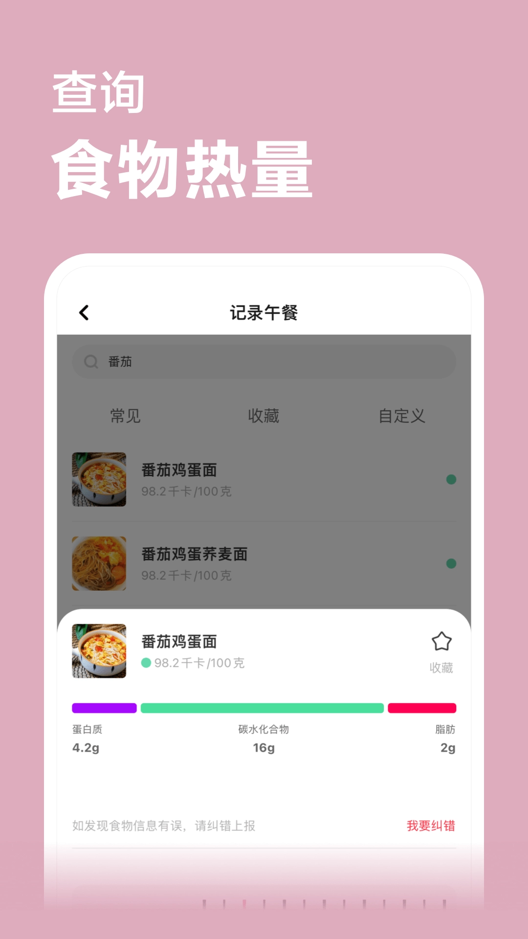 超燃塑形-体态评估形体塑造