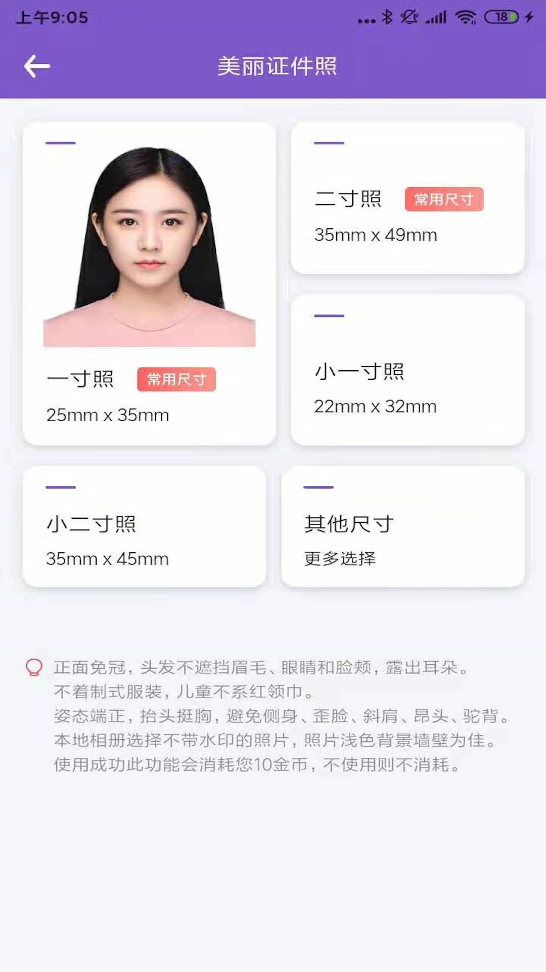 AI美图修复大师-完美修复