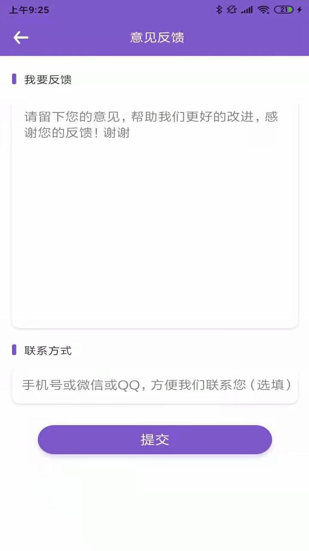 AI美图修复大师-完美修复