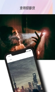 多屏互动大师
