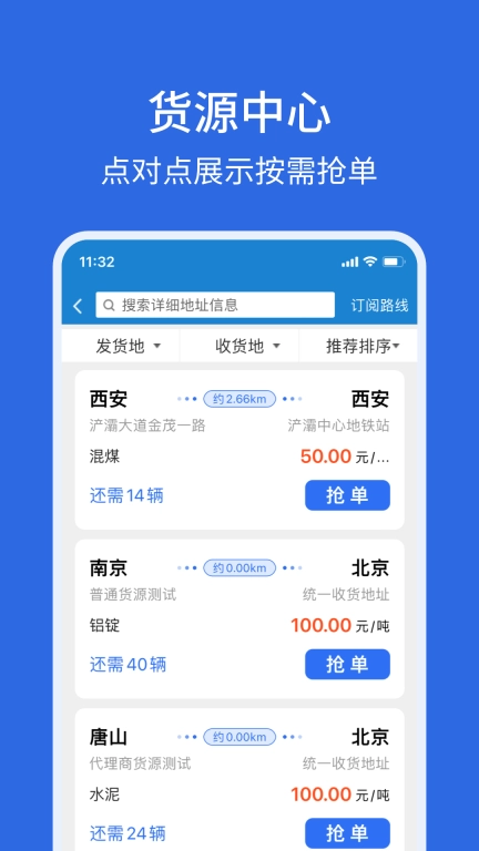 卡漠好运