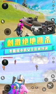 吃鸡战场之夜-堡垒射击精英派对