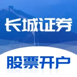 长城证券开户
