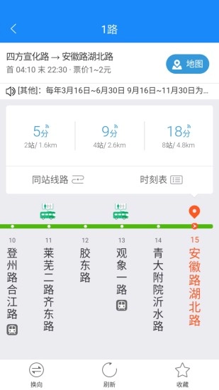 巴士通