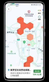 江南司机翔游版