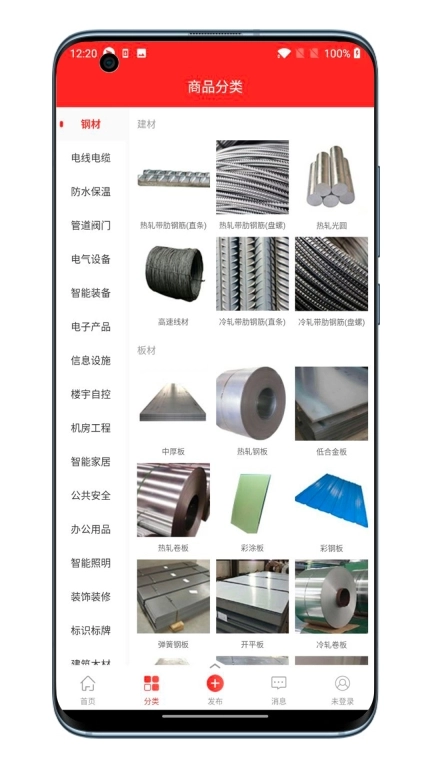 经营帮商城