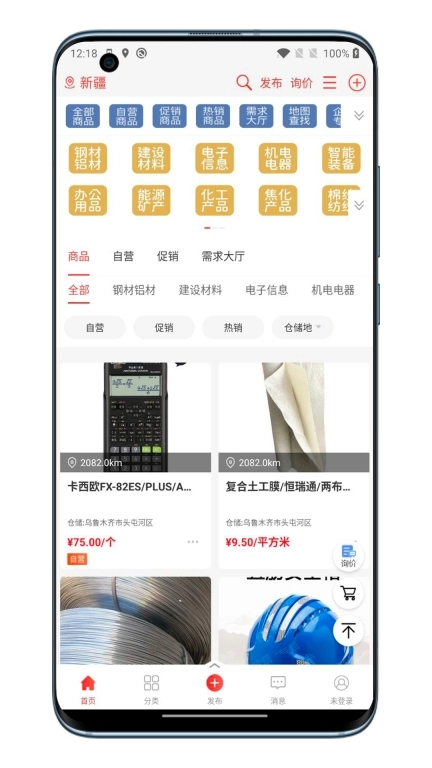 经营帮商城