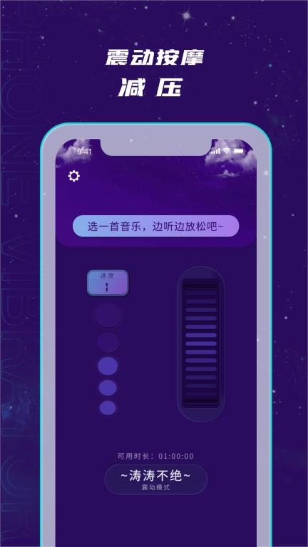 小机动-手机震动按摩玩具