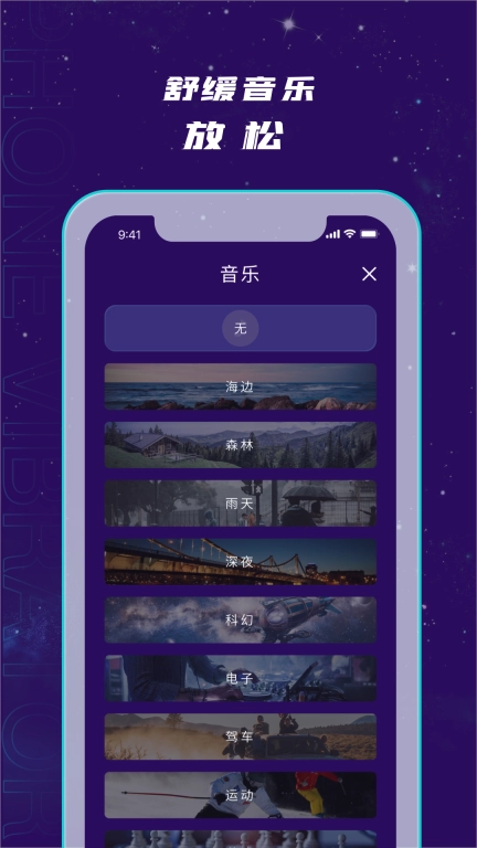 小机动-手机震动按摩玩具