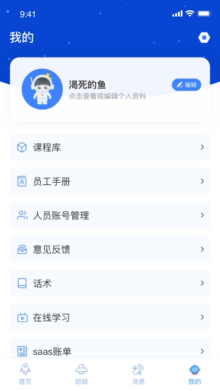 航天王子岛园丁版