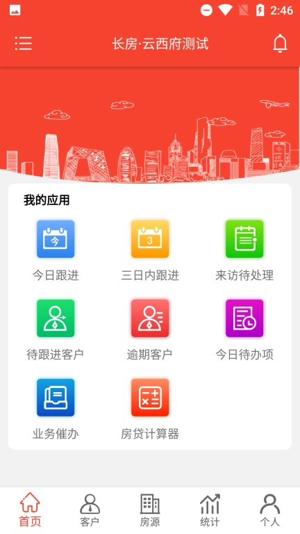 长房慧客+