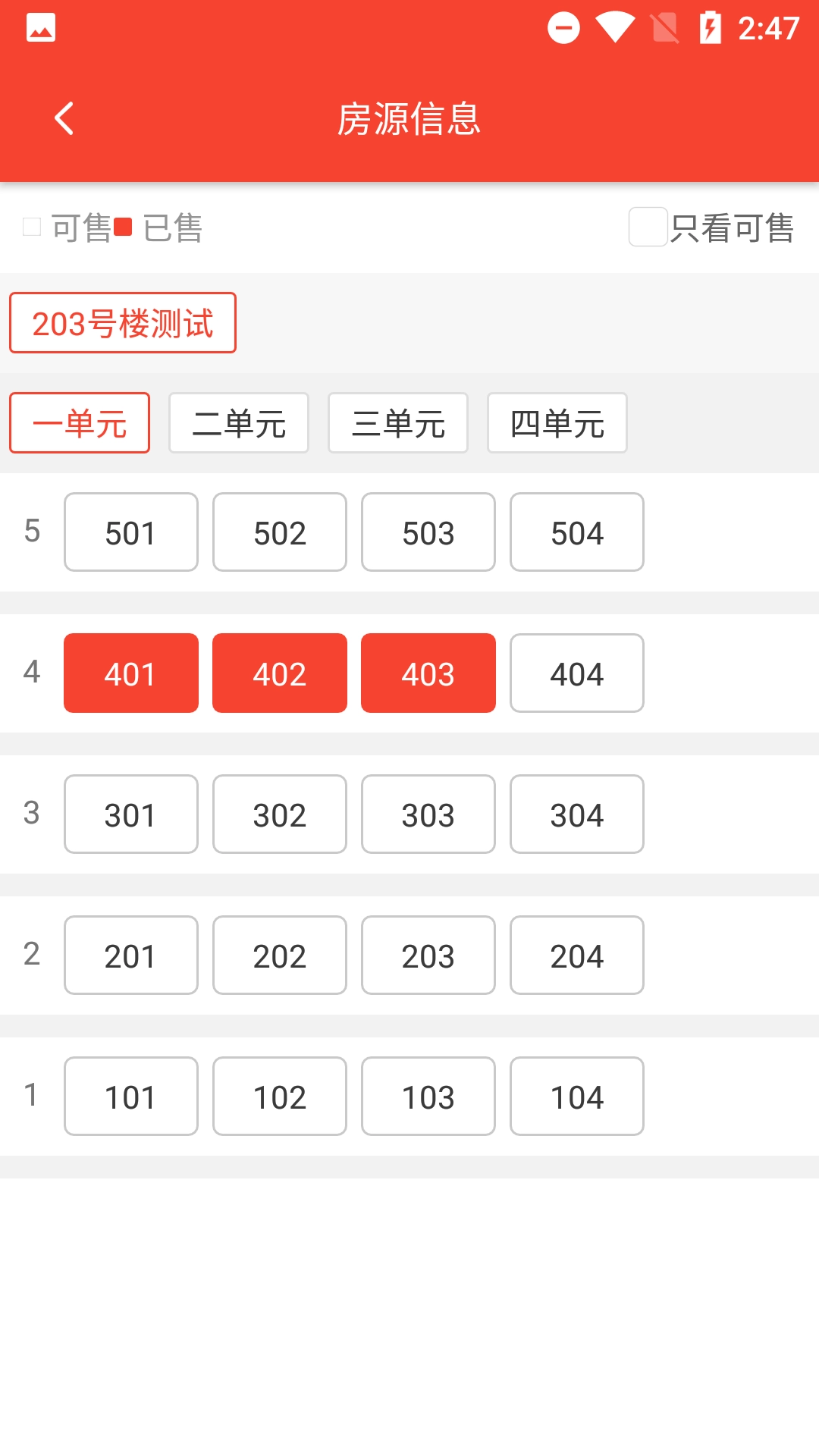 长房慧客+