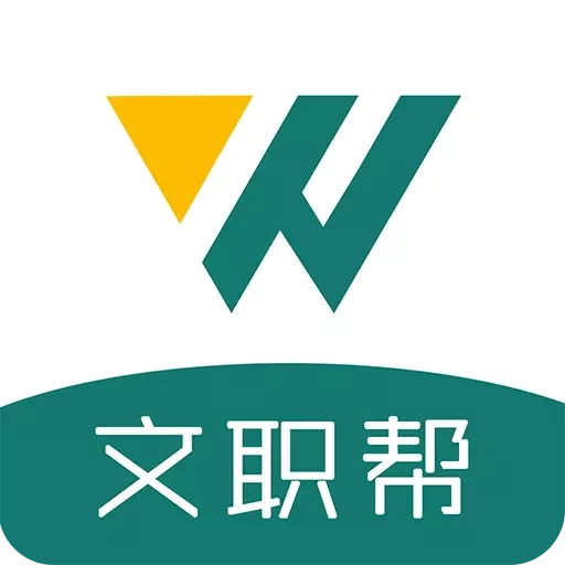 文职帮-军队文职刷题