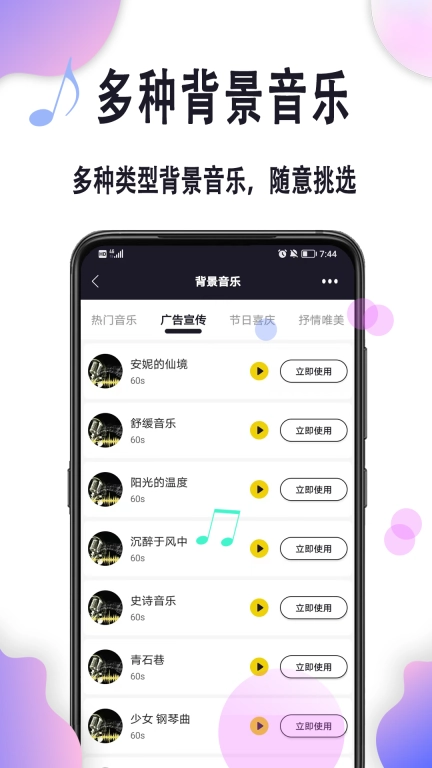 自助配音-文字转语音
