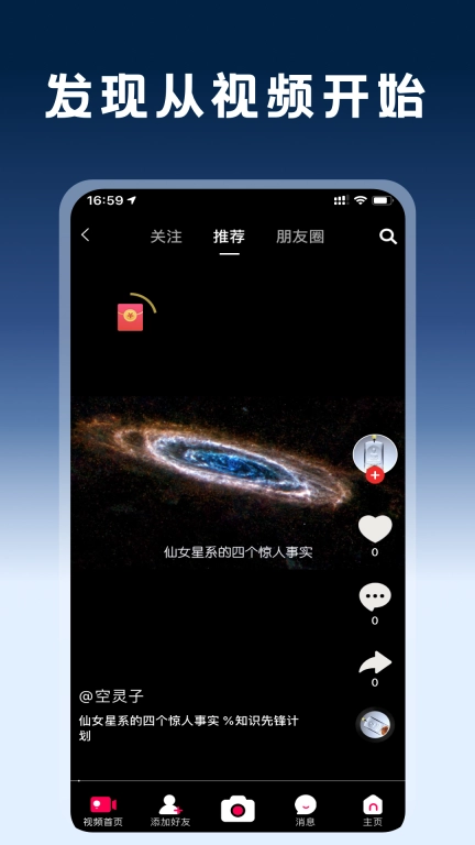 桥为人商城-商城购物