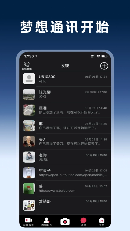 桥为人商城-商城购物