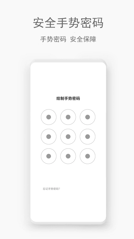 相册隐藏助手-隐藏相册
