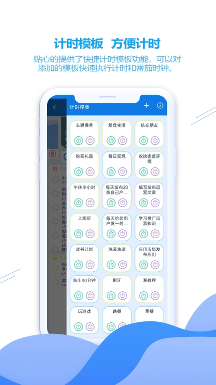 ZenTodo-项目时间日程效率清单