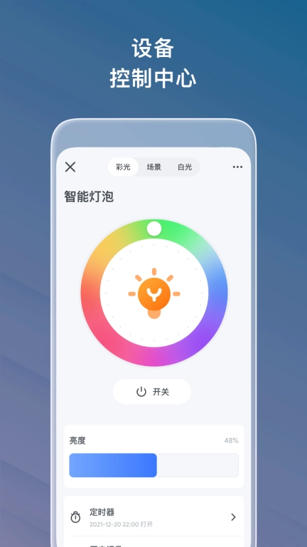 麦智达