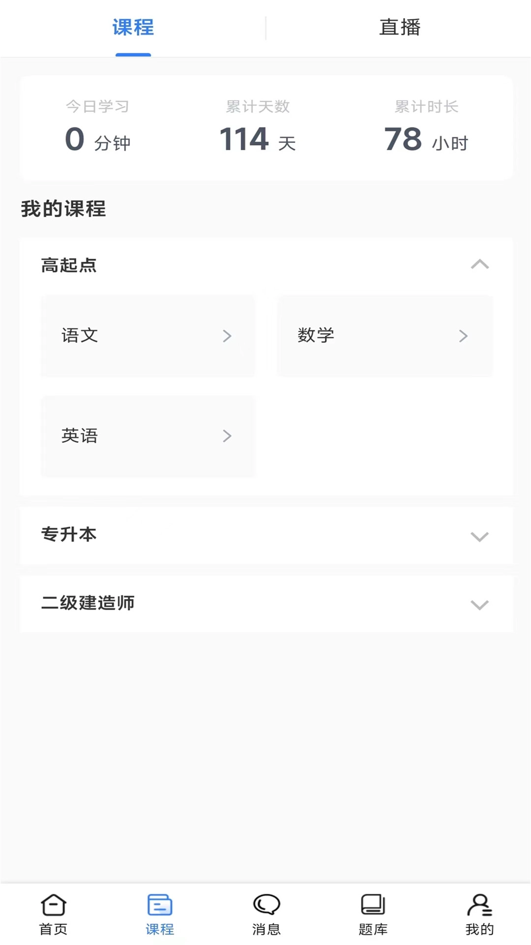 职引力-职引未来潜力无限