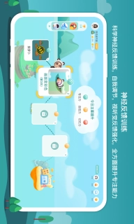 意波波