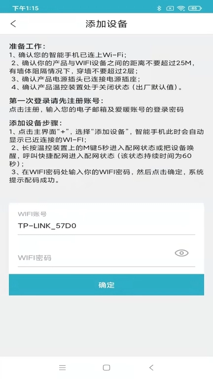 小浴