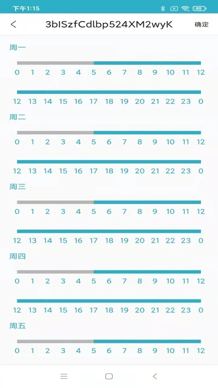小浴