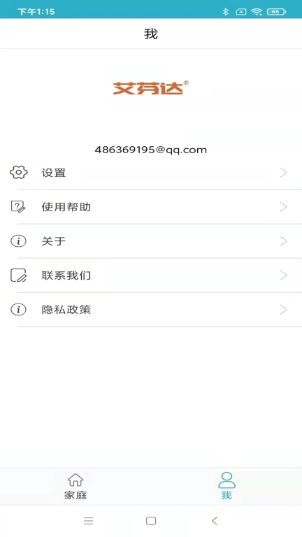 小浴