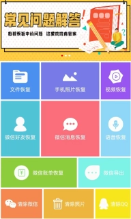 数据恢复工具-强力数据恢复