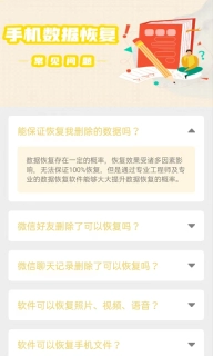 数据恢复工具-强力数据恢复