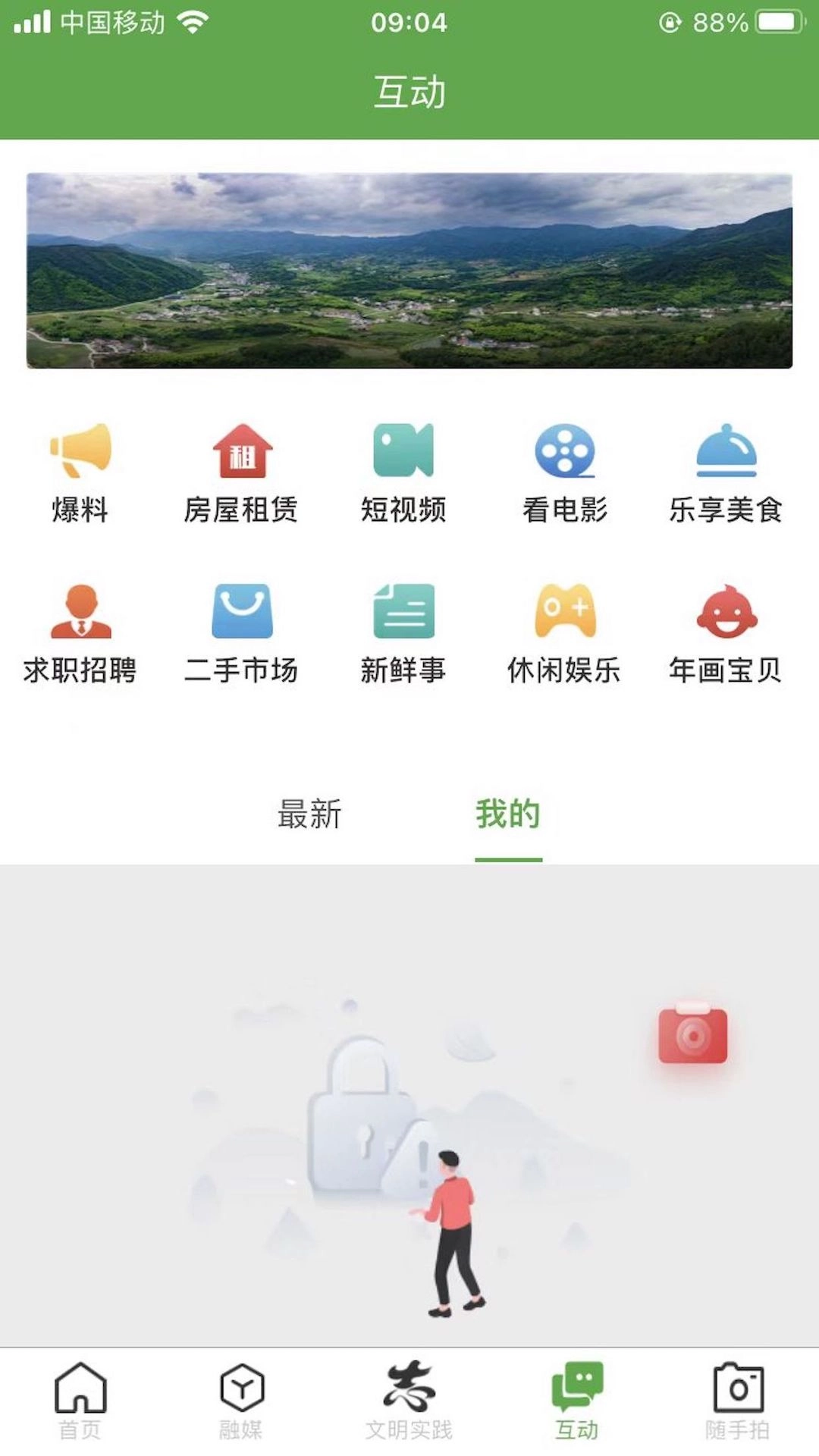 我的泾县