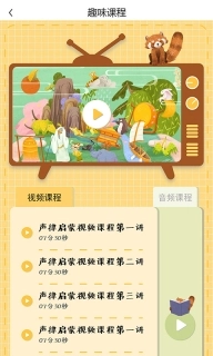 长尾巴月读社