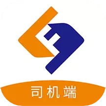 森丰司机端